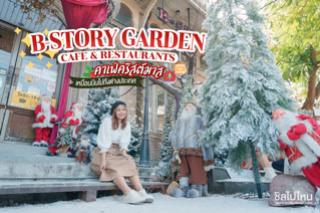 B-Story Garden Cafe & Restaurants คาเฟ่ธีมคริสต์มาส เหมือนบินไปถึงต่างประเทศ!